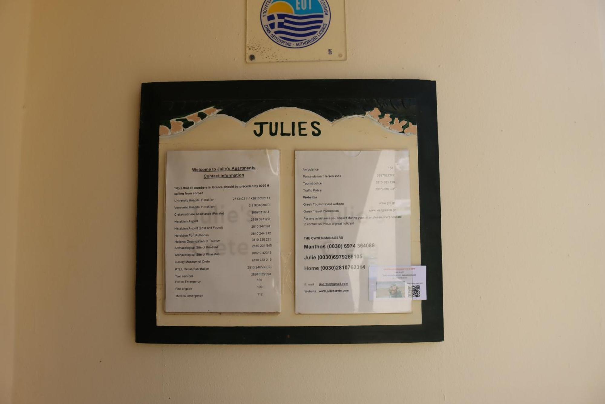 Kokkini Hani Julies Apartments מראה חיצוני תמונה